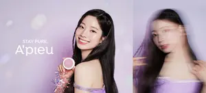 에이블씨엔씨 어퓨, 블러셔 3종 올리브영 입점