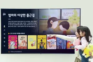 LGU+, 아이들나라 ‘스마트TV’서도 시청