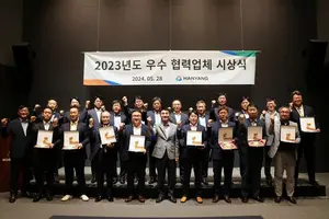 한양, 동반성장 강화...우수 협력사 17곳 포상