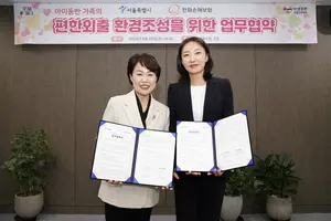 한화손보, 7월 아이동반 안심보험 출시한다