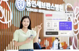 이통3사 PASS 신분증 가입자 1천만명 돌파