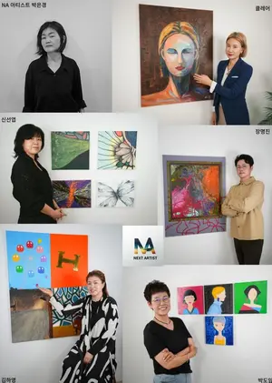 클레어아이엠씨, NEXT ARTIST 프로젝트 첫 번째 전시회 개최