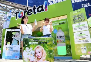  토레타!, ‘서울재즈페스티벌 2024’ 체험형 이벤트 부스 운영
