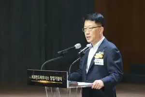 KB펀드파트너스 창립기념식..대표에 이민호