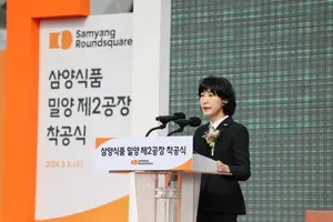 삼양식품, 밀양2공장 생산라인 5개→6개 확대...사상최고가 경신