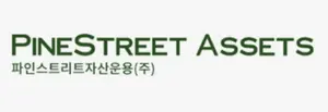 금감원, 파인스트리트자산운용 기관주의 제재