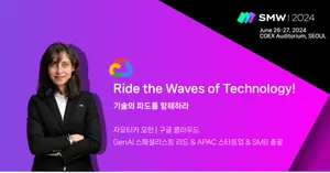 2024서울메타위크, 얼리버드 티켓 판매 연장