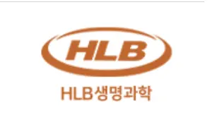 HLB생명과학, 주주배정 유상증자가 6650원 확정..조달금액 1500억→731억원