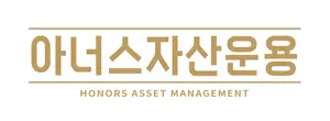 펀드 가입자 1명인데 펀드 운용?..아너스자산운용 기관주의