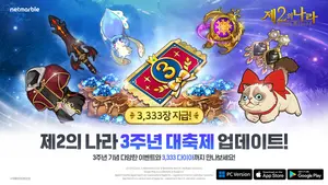 넷마블, 감성모험 RPG '제2의 나라' 업데이트