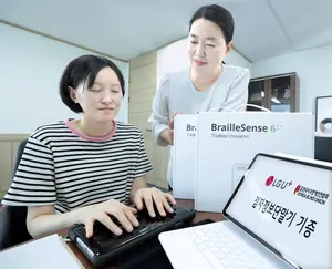 LGU+, 시각장애 디지털 정보격차 해소에 앞장