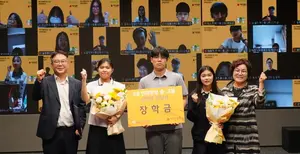 국민은행, 청소년 3백여 명에 장학금 전달..KB인재양성