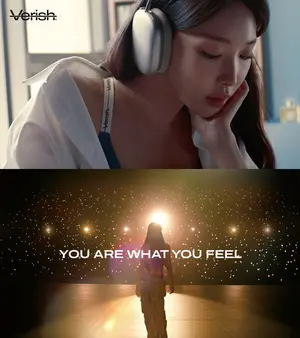 가수 청하, 언더웨어 '베리시' 브랜드모델 발탁