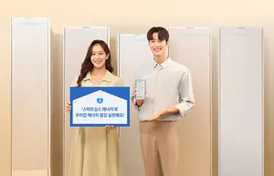 삼성전자, '스마트싱스 에너지' 서비스 개편