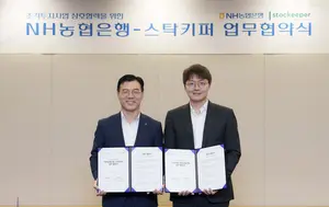 농협은행, 한우 투자플랫폼 뱅카우와 조각투자 협력