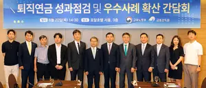하나은행, 은행권 대표해 퇴직연금 우수사례 발표