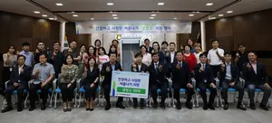 농협은행 IT사랑봉사단, 냉장고 나눔 행사