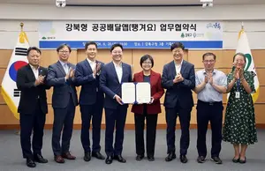신한은행, 강북구와 배달앱 ‘땡겨요’ 업무협약