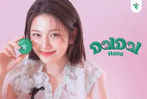 `아이브` 안유진이 기획한 하나은행 급여통장 광고?