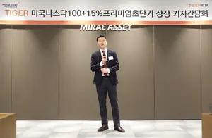 연 15% 배당에 나스닥100 상승분 90%까지 챙긴다