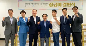 국민은행, 전주신중앙시장과 ‘장금(場金)이’ 결연식