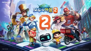 넷마블, ‘모두의마블2’ 사전체험 시작