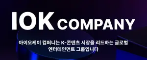 나흘째 랠리 아이오케이, 증자에 전환사채 발행 추진