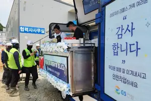 GS건설, 때 이른 폭염에 현장안전경영 강화