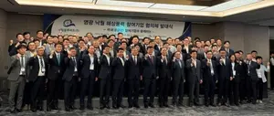 명운산업개발, 낙월해상풍력사업 기업 협의체 발대식 성료