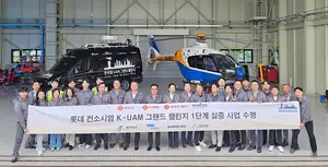 롯데이노베이트, K-UAM 그랜드챌린지 1단계 실증 완료