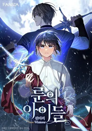 카카오엔터, 웹툰 '룬의 아이들 : 윈터러' 론칭