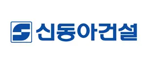 [인사] 신동아건설 임원 승진 인사