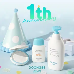 궁중비책, 궁비몰 오픈 1주년 기념 고객 감사제 개최