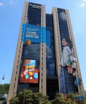 우리은행 10년 횡령액 773억 중 13억원만 건졌다