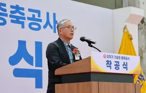 오뚜기, 오뚜기 기념관 착공