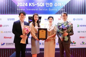 국민은행, 2024년 한국서비스품질지수 은행 1위
