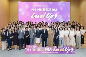 이석용 농협은행장, 여성책임자 특강..“기업금융은 필수 역량”