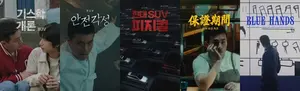 현대차, ‘현대SUV 오리지널’ 광고시리즈 공개