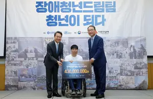 신한금융, ‘장애청년드림팀’ 출범 20주년 기념식