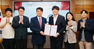 카카오엔터프라이즈, 고려대 의과대학과 MOU