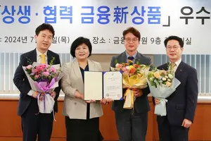 금감원, 'KB소상공인 응원 프로젝트' 우수사례 선정