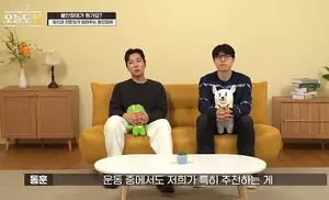 KB금융, ‘오늘도 힘’ 영상 200만뷰..“마음 건강 챙겨요”