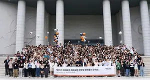 미래에셋박현주재단, 제31기 미래에셋 해외교환 장학생 장학증서 수여식 
