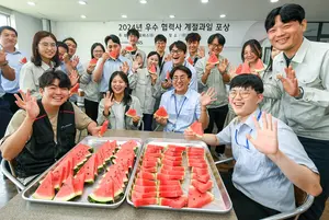 이 대기업이 매년 수박 1만통을 구매하는 이유