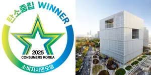 아모레퍼시픽, '올해의 에너지위너상' 환경부 장관상 수상