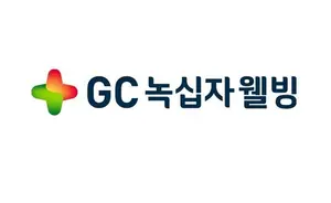 녹십자웰빙, 중국 모멘텀 확대..'매수'로 분석 개시-DS