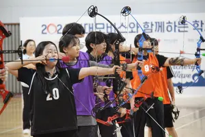 현대모비스, 학교스포츠클럽 양궁대회 개최