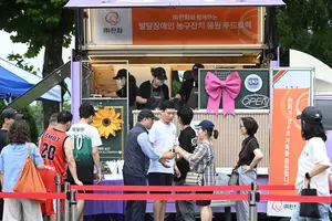 한화, 발달장애인 문화∙체육활동 지원 봉사 진행