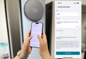LG전자, 'UP가전 아이디어' 1만6천건 돌파
