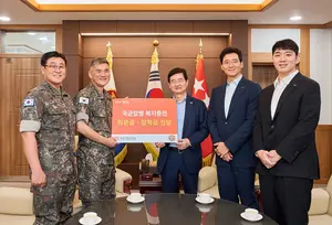 호반그룹, 육군 3군단에 '위문금·장학금' 7천만원 전달...10년 째 교류